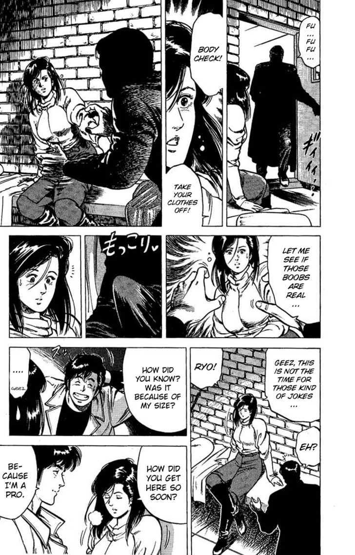 City Hunter Chapter 42 page 15 - Chapter 42 : Makimura's Legacy