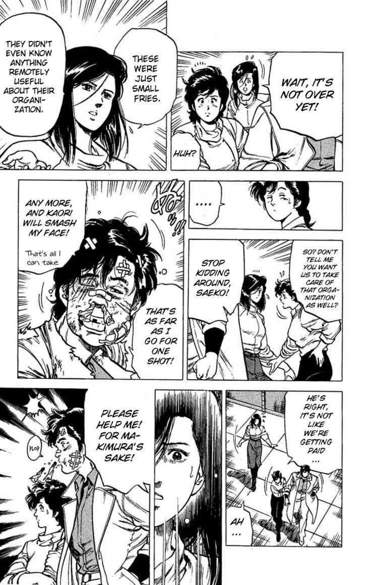 City Hunter Chapter 42 page 3 - Chapter 42 : Makimura's Legacy