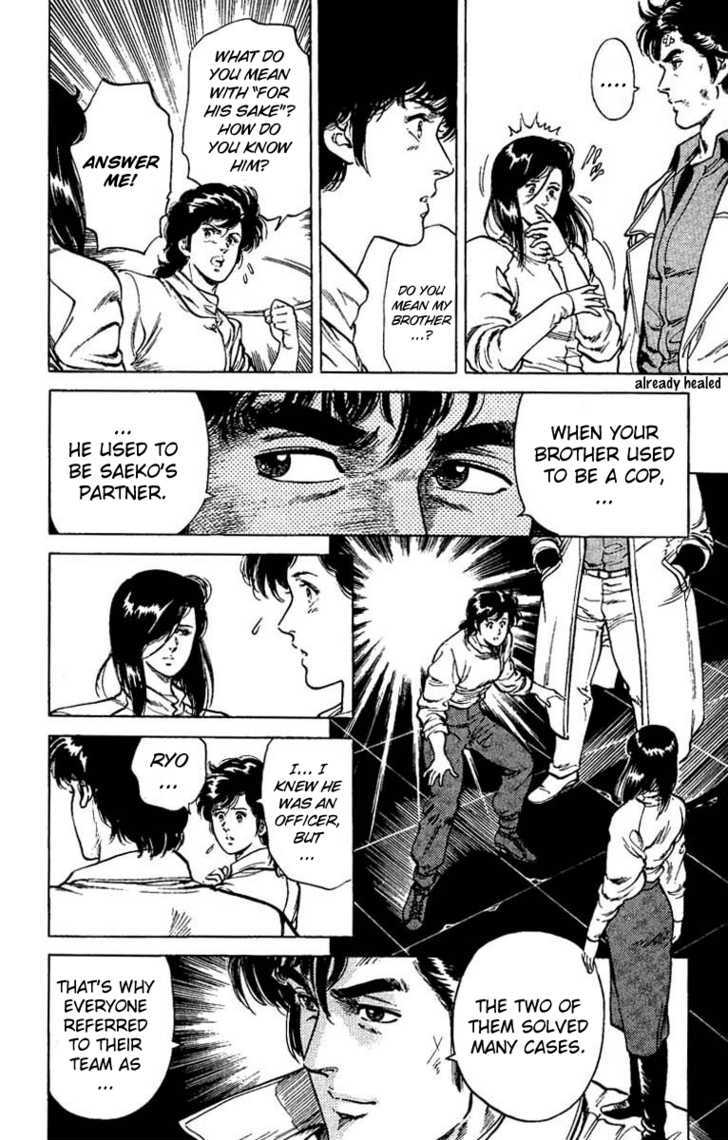 City Hunter Chapter 42 page 4 - Chapter 42 : Makimura's Legacy