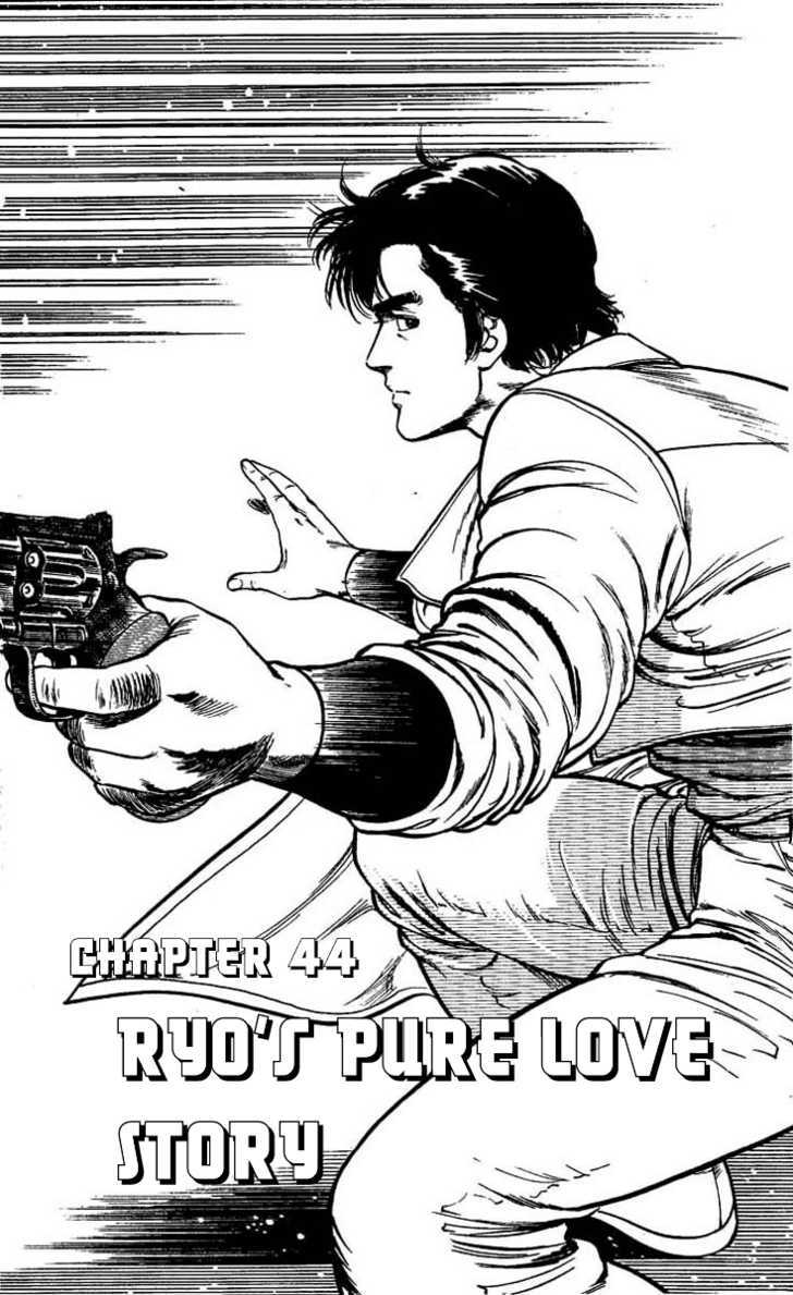 City Hunter Chapter 44 page 1 - Chapter 44 : Ryo's pure love story