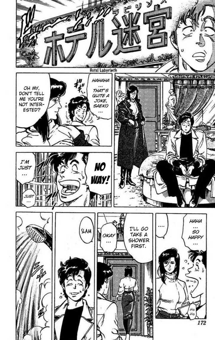 City Hunter Chapter 44 page 13 - Chapter 44 : Ryo's pure love story
