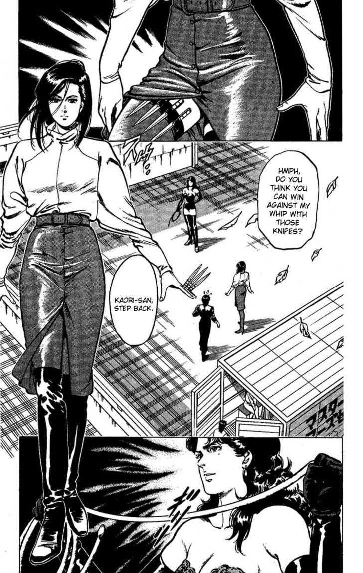 City Hunter Chapter 44 page 2 - Chapter 44 : Ryo's pure love story