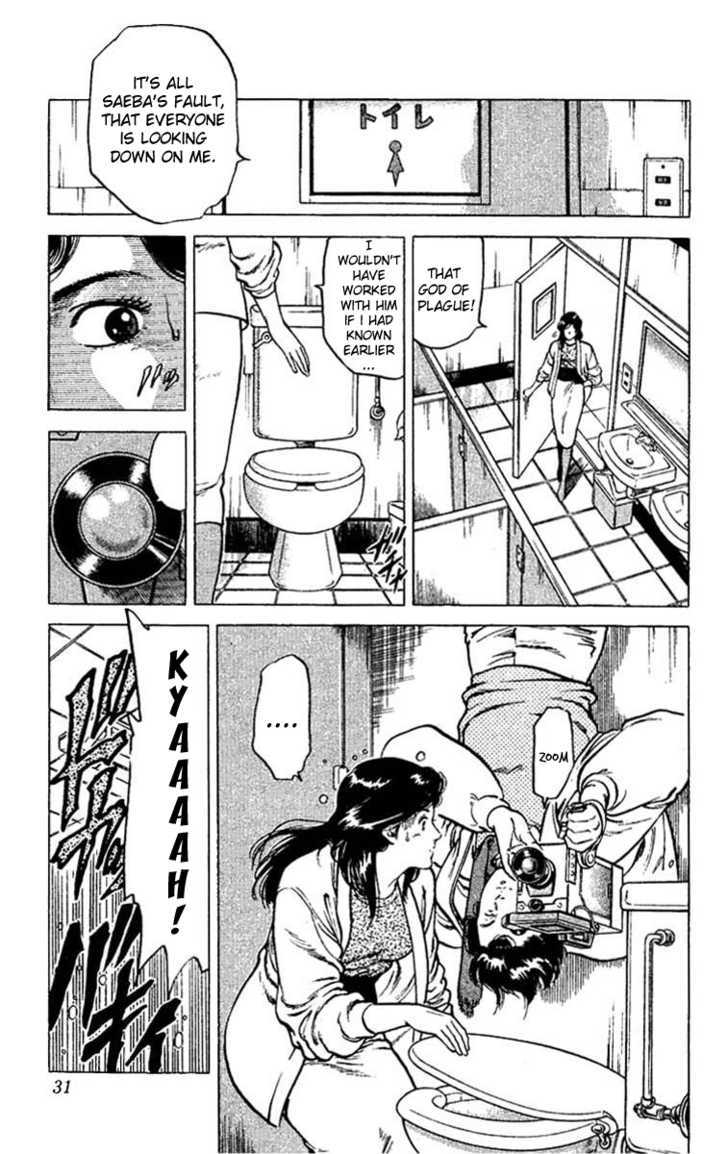 City Hunter Chapter 45 page 29 - Chapter 45 : A pretty newscaster's strength