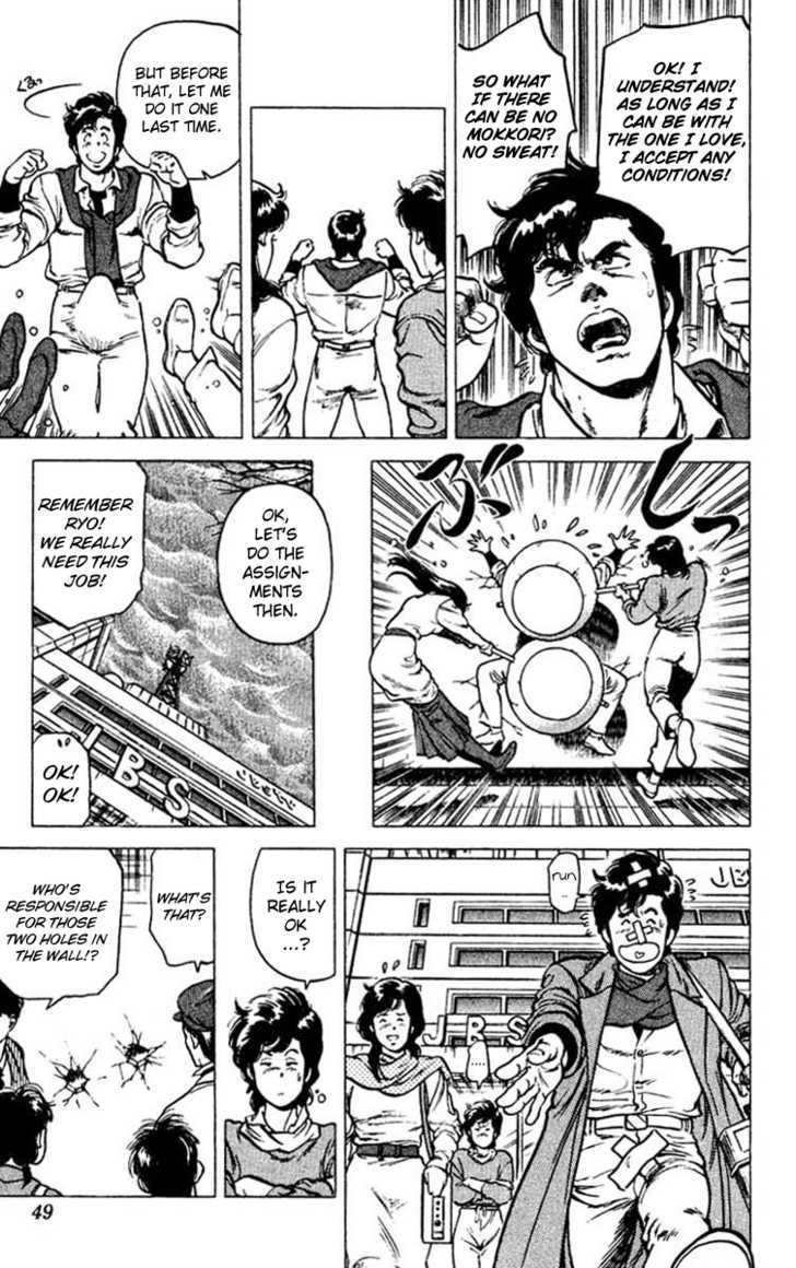 City Hunter Chapter 45 page 47 - Chapter 45 : A pretty newscaster's strength