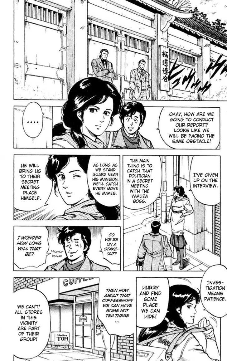 City Hunter Chapter 45 page 48 - Chapter 45 : A pretty newscaster's strength
