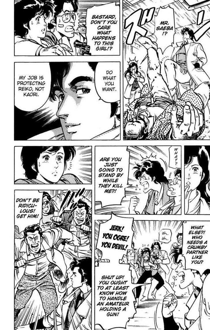 City Hunter Chapter 46 page 14 - Chapter 46 : Trouble Scape