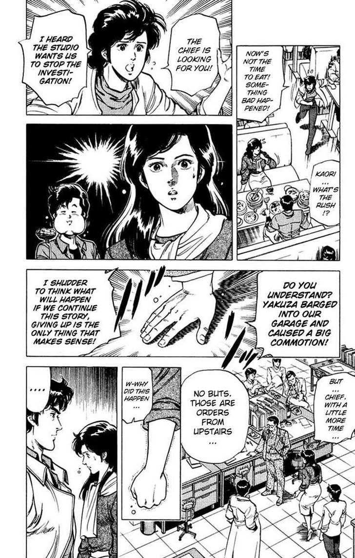 City Hunter Chapter 46 page 22 - Chapter 46 : Trouble Scape
