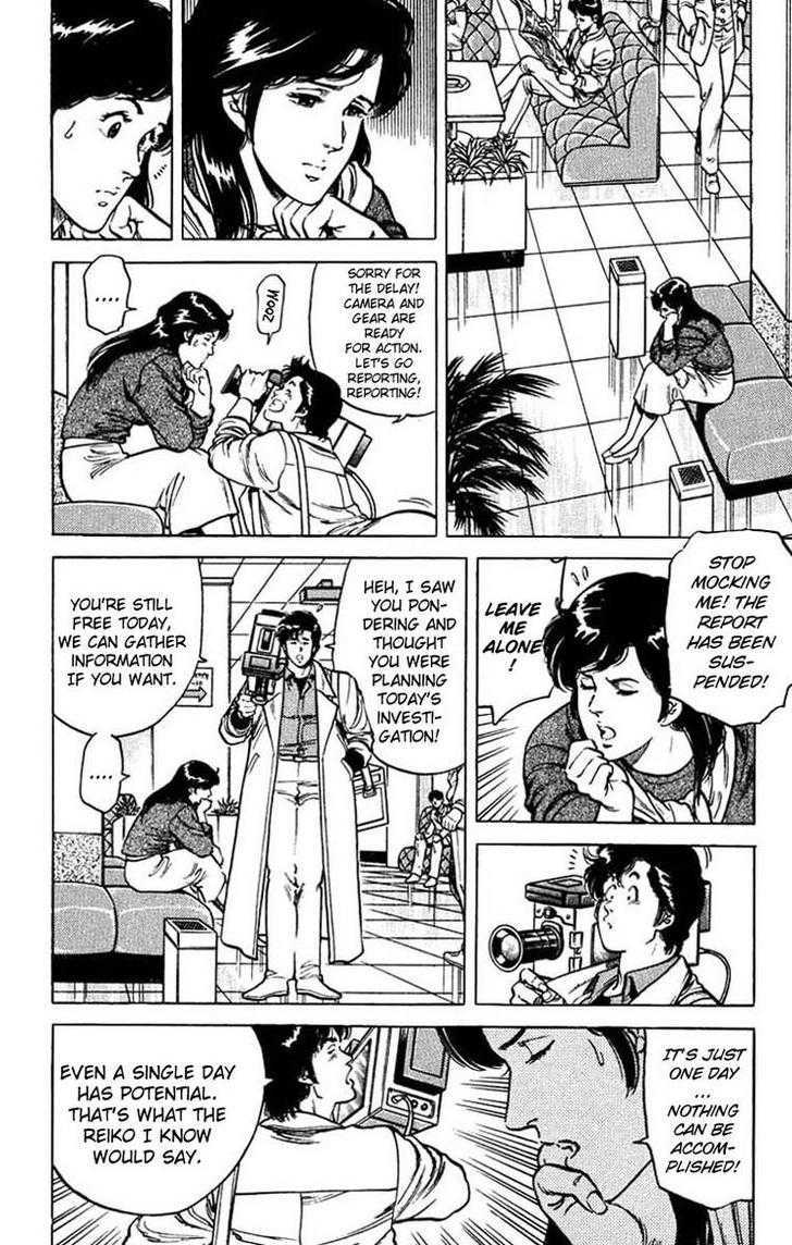 City Hunter Chapter 46 page 24 - Chapter 46 : Trouble Scape