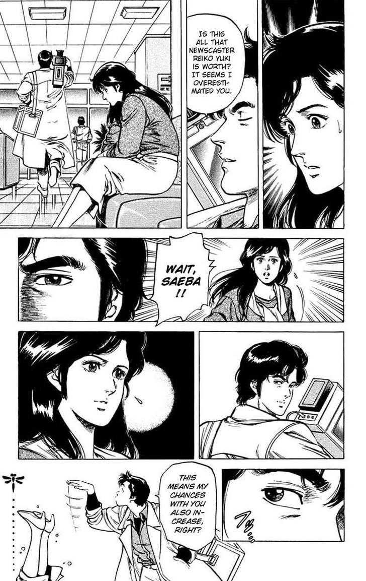 City Hunter Chapter 46 page 25 - Chapter 46 : Trouble Scape