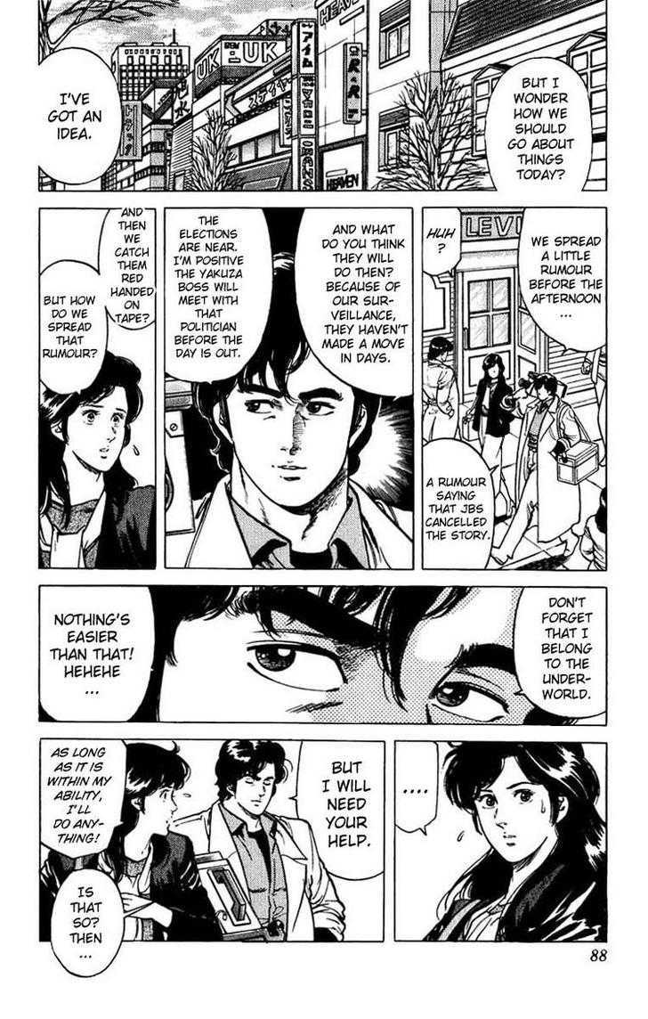 City Hunter Chapter 46 page 26 - Chapter 46 : Trouble Scape