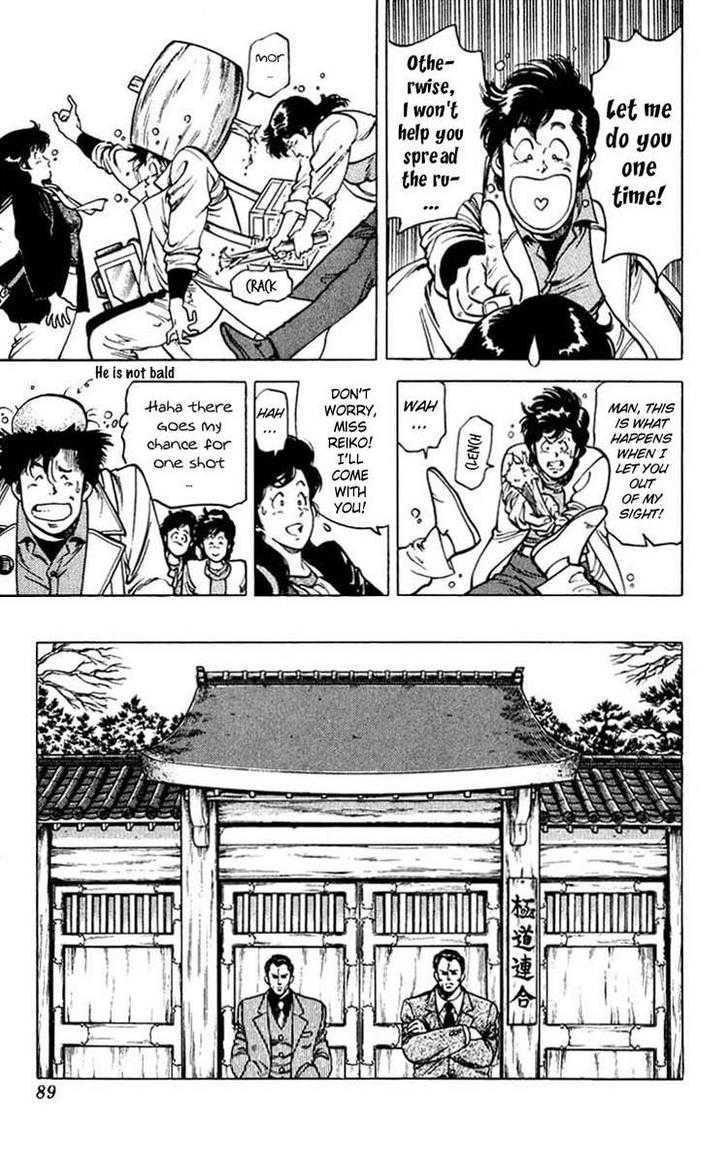 City Hunter Chapter 46 page 27 - Chapter 46 : Trouble Scape