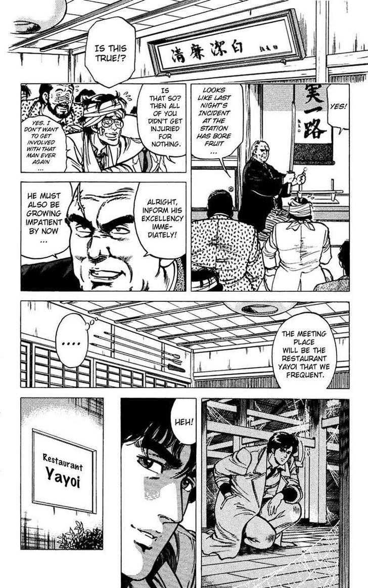 City Hunter Chapter 46 page 28 - Chapter 46 : Trouble Scape