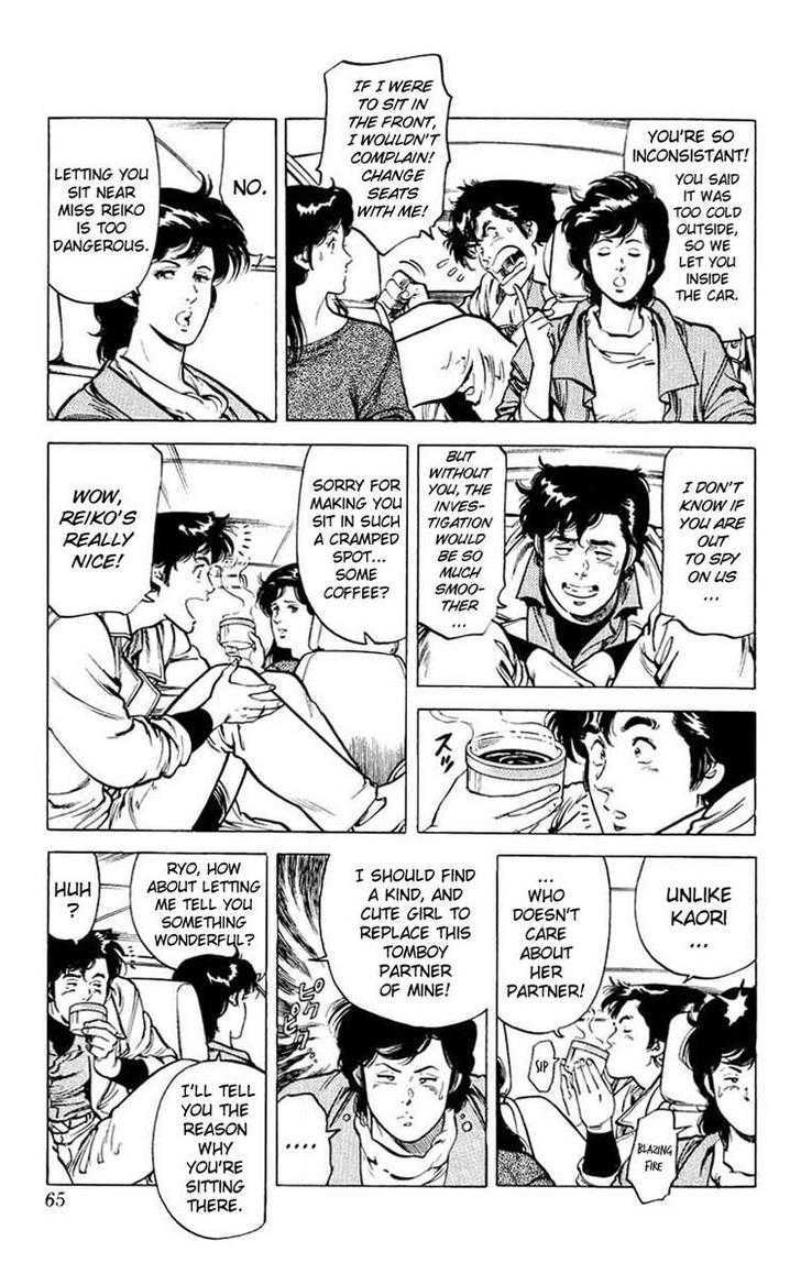 City Hunter Chapter 46 page 3 - Chapter 46 : Trouble Scape