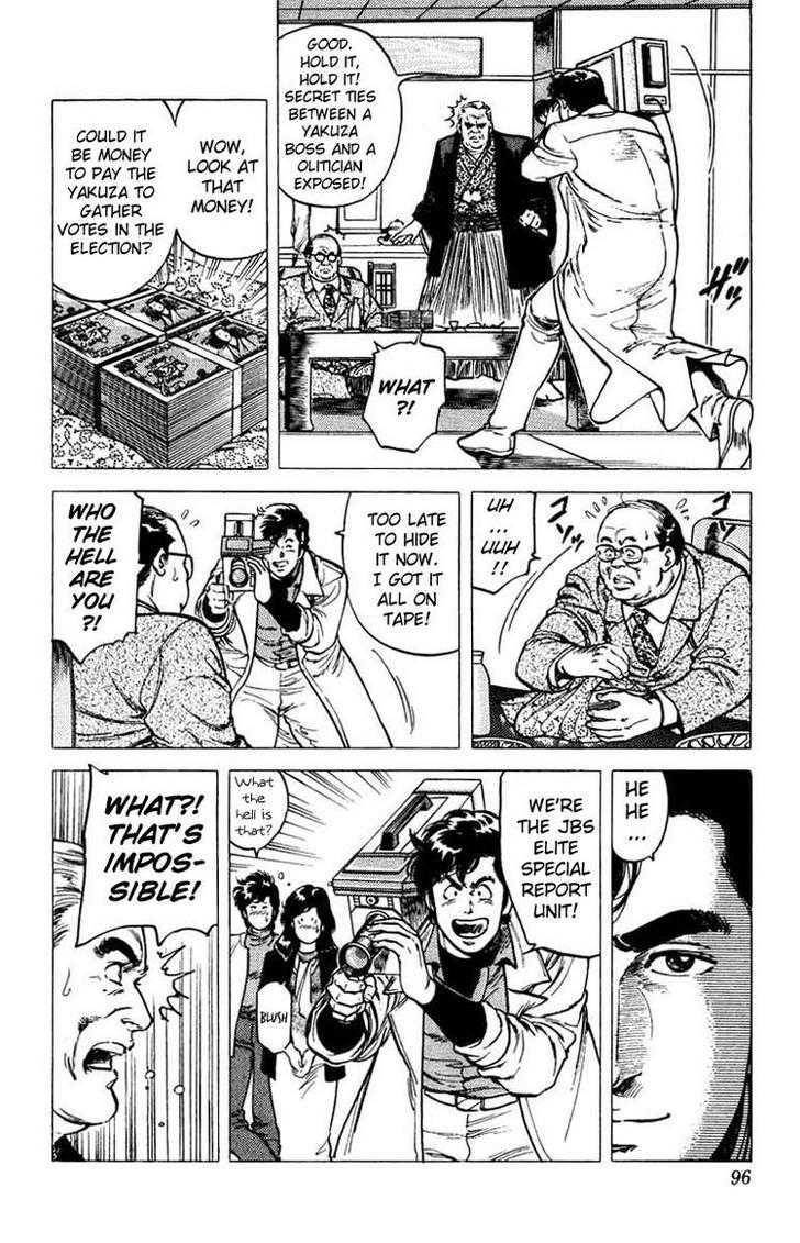 City Hunter Chapter 46 page 34 - Chapter 46 : Trouble Scape
