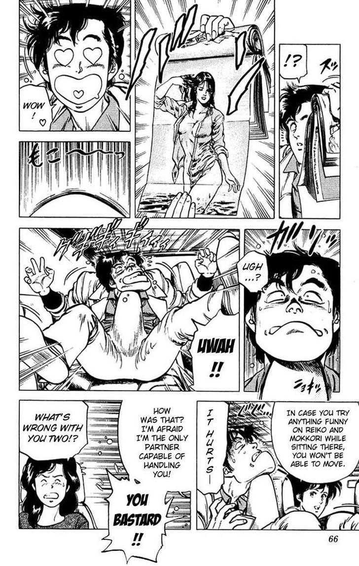 City Hunter Chapter 46 page 4 - Chapter 46 : Trouble Scape