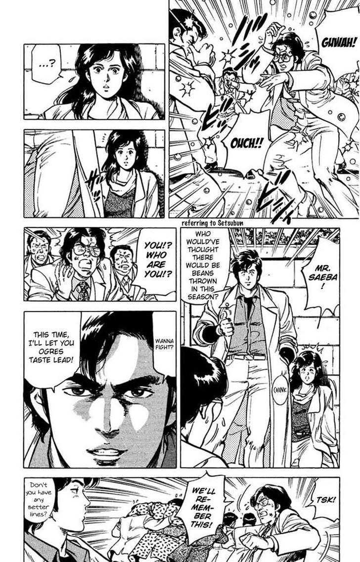 City Hunter Chapter 46 page 8 - Chapter 46 : Trouble Scape