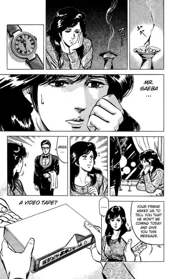 City Hunter Chapter 47 page 11 - Chapter 47 : News Report: Reiko's situation