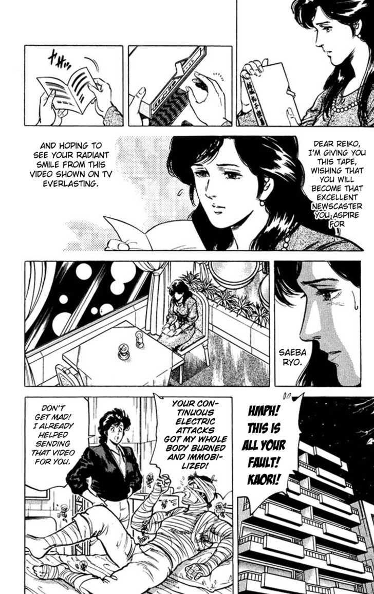 City Hunter Chapter 47 page 12 - Chapter 47 : News Report: Reiko's situation