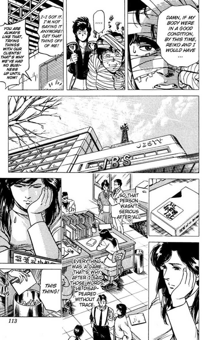 City Hunter Chapter 47 page 13 - Chapter 47 : News Report: Reiko's situation