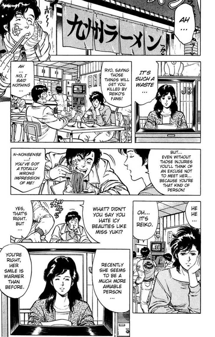 City Hunter Chapter 47 page 17 - Chapter 47 : News Report: Reiko's situation