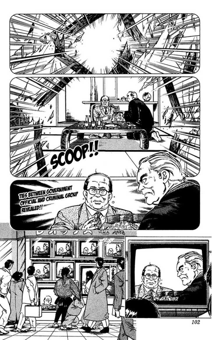 City Hunter Chapter 47 page 2 - Chapter 47 : News Report: Reiko's situation