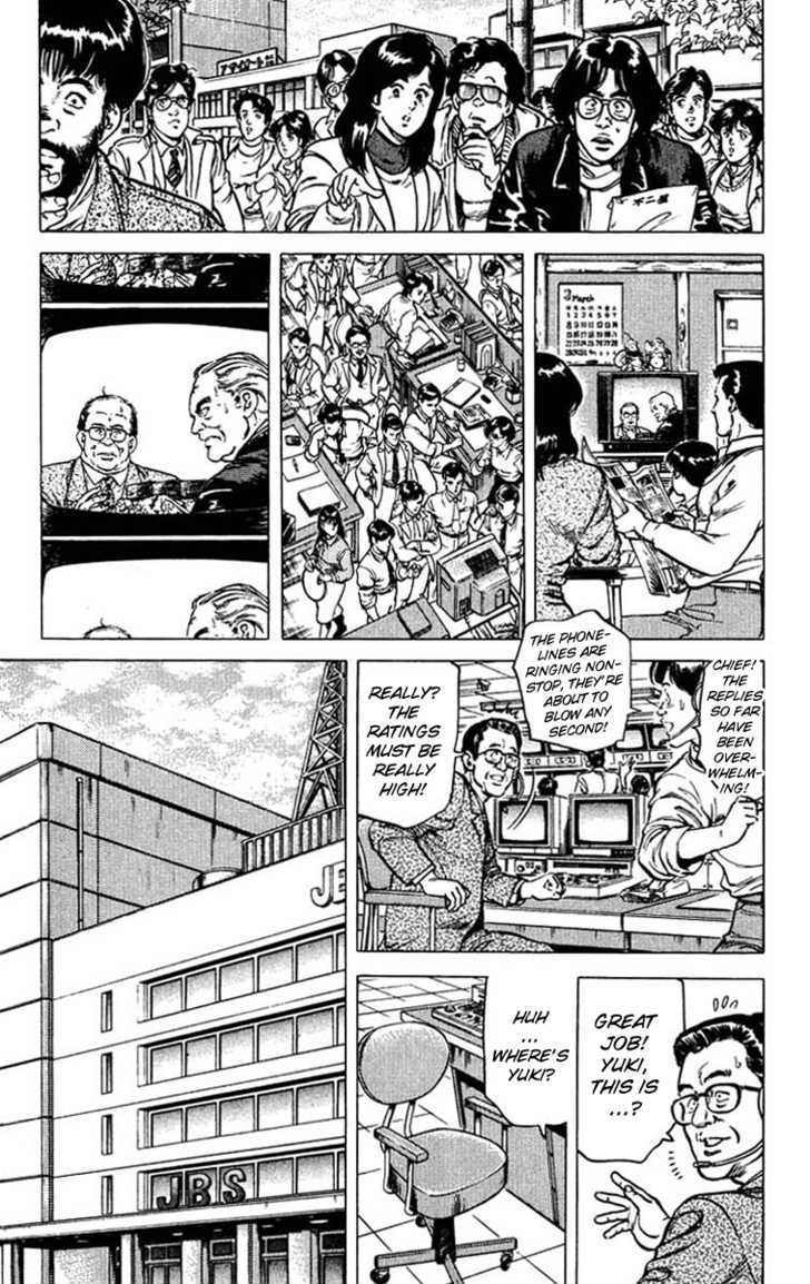 City Hunter Chapter 47 page 3 - Chapter 47 : News Report: Reiko's situation