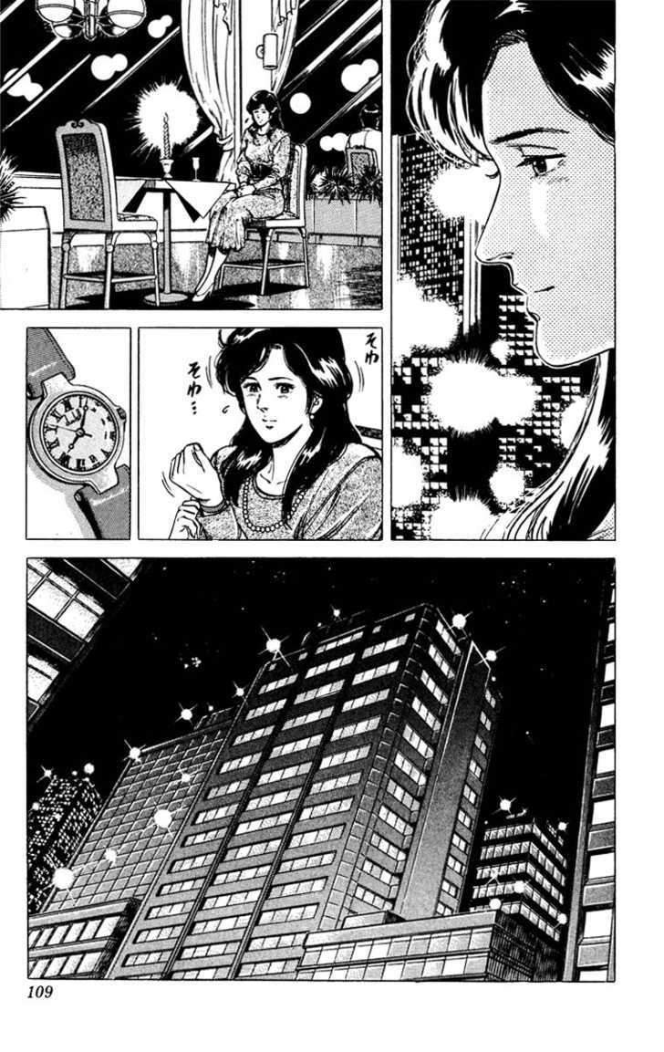 City Hunter Chapter 47 page 9 - Chapter 47 : News Report: Reiko's situation