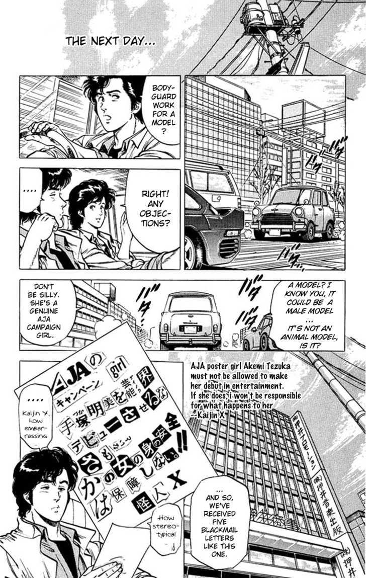 City Hunter Chapter 48 page 16 - Chapter 48 : Chance Meeting Love Divination
