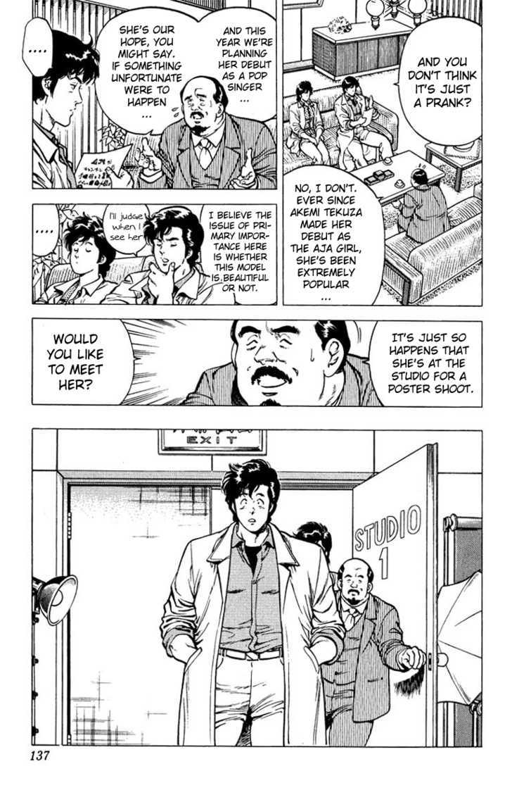 City Hunter Chapter 48 page 17 - Chapter 48 : Chance Meeting Love Divination
