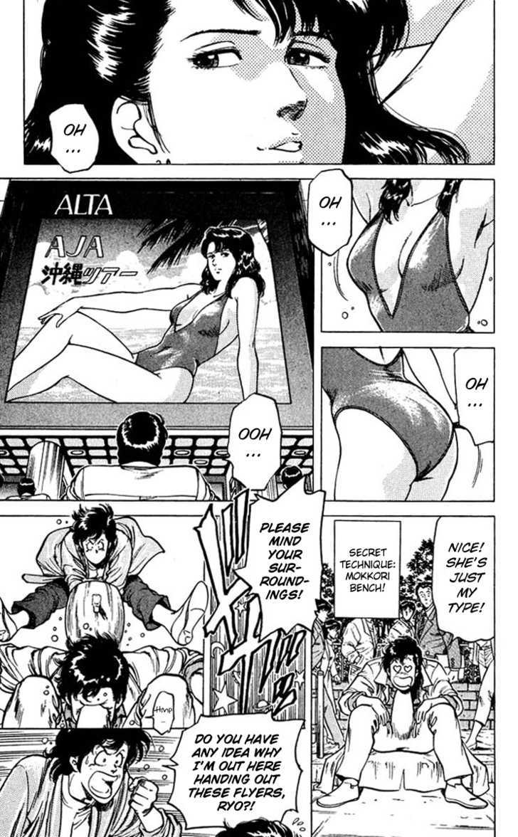 City Hunter Chapter 48 page 3 - Chapter 48 : Chance Meeting Love Divination