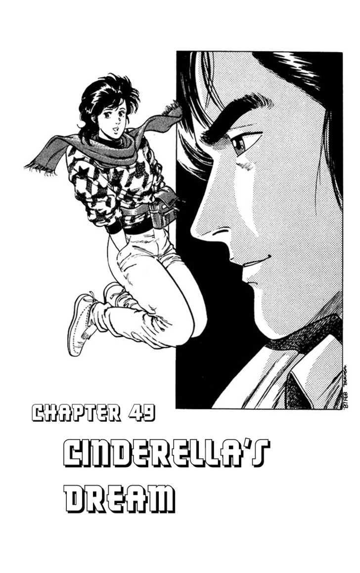 City Hunter Chapter 49 page 1 - Chapter 49 : Cinderella's Dream
