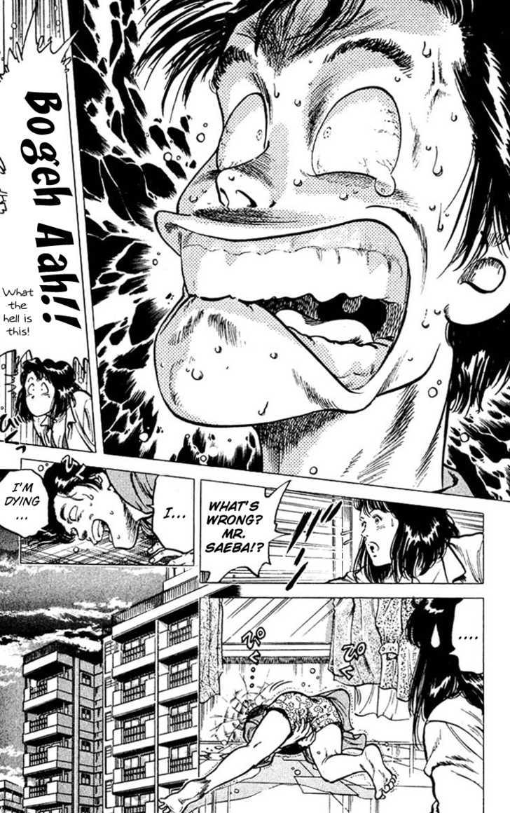 City Hunter Chapter 49 page 34 - Chapter 49 : Cinderella's Dream