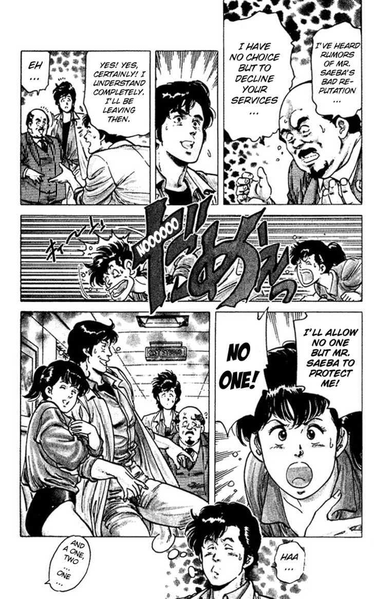 City Hunter Chapter 49 page 5 - Chapter 49 : Cinderella's Dream