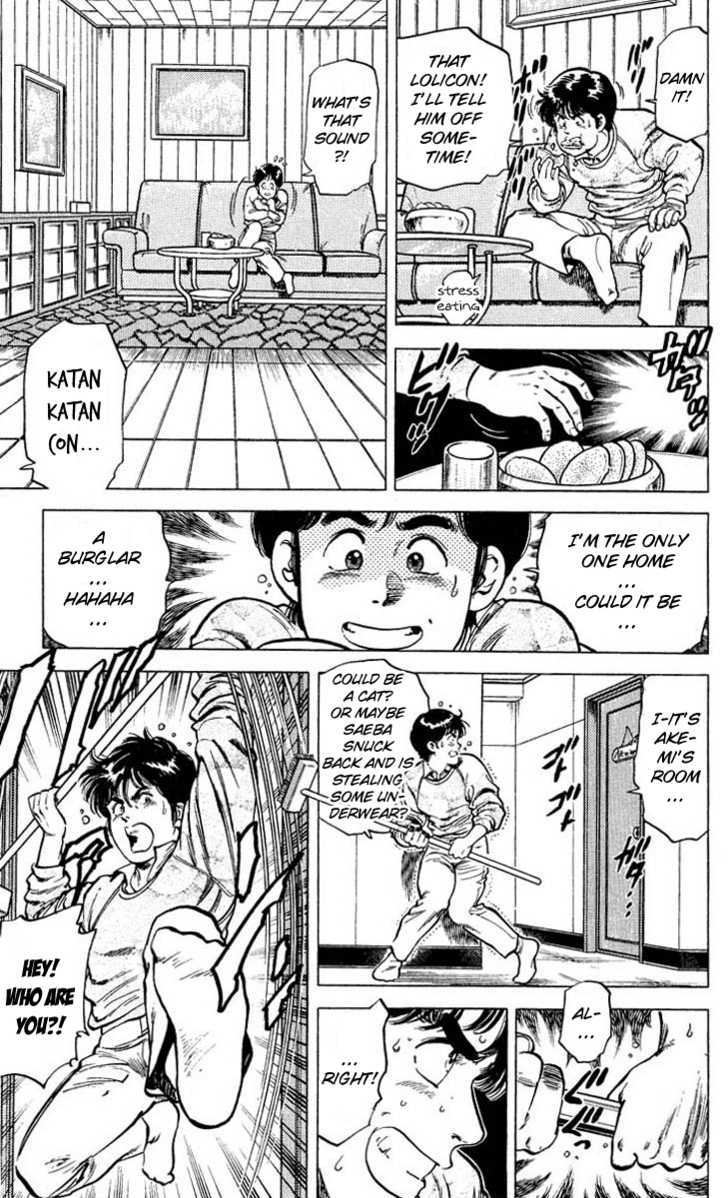 City Hunter Chapter 50 page 13 - Chapter 50 : Dark. Stiffy