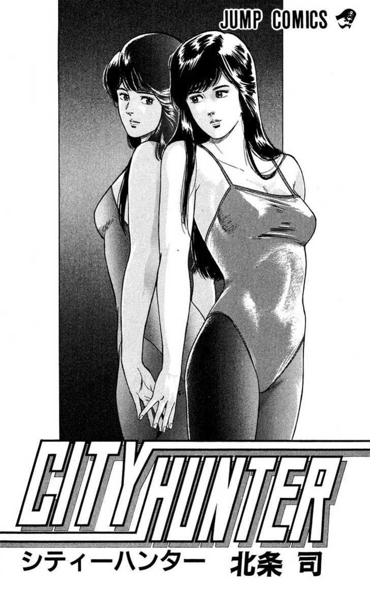 City Hunter Chapter 50 page 2 - Chapter 50 : Dark. Stiffy
