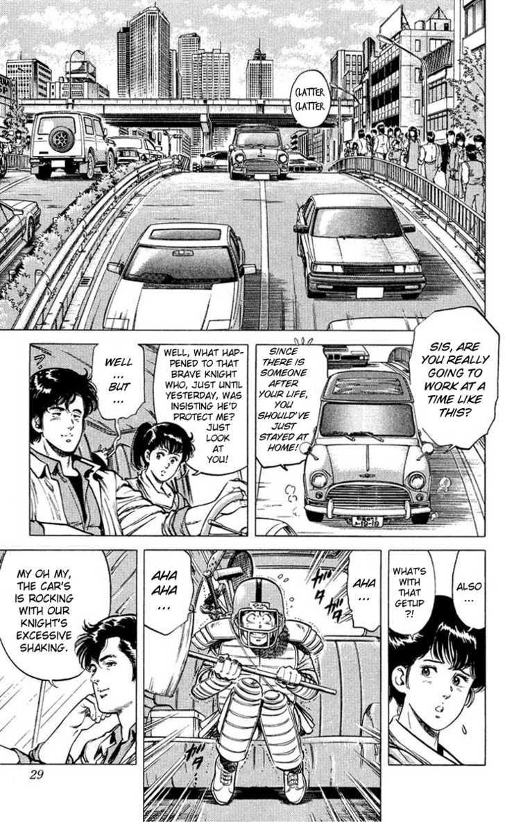City Hunter Chapter 51 page 2 - Chapter 51 : Say Cheese
