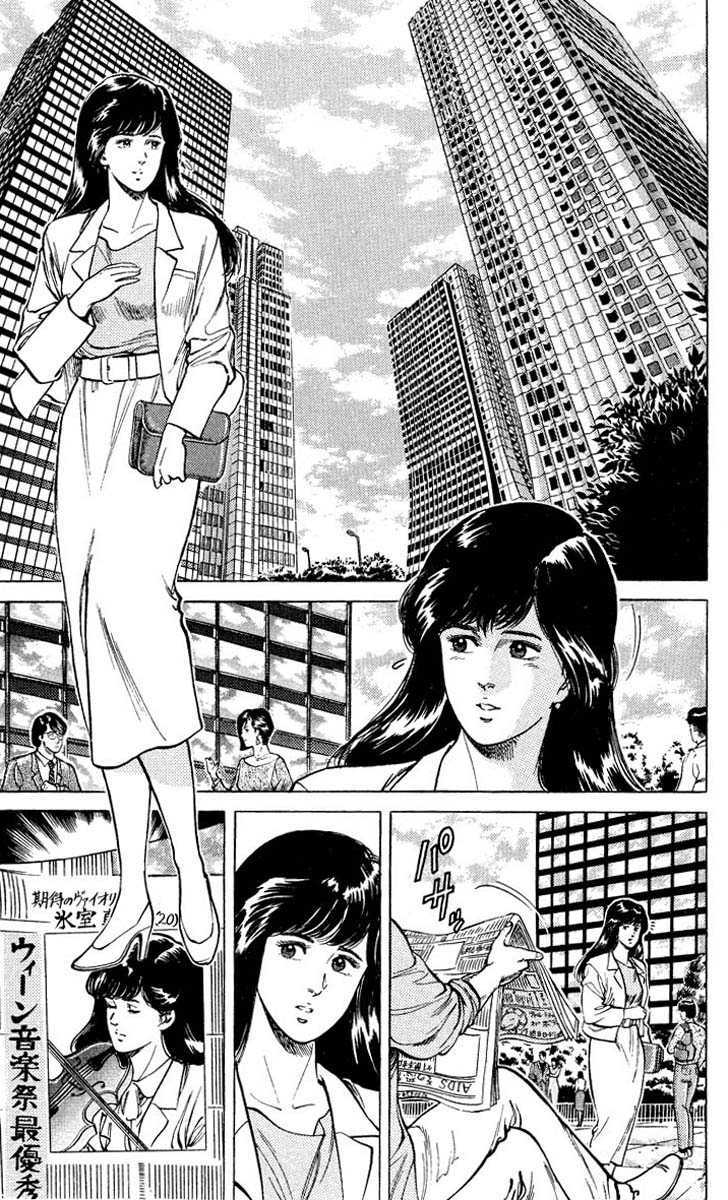 City Hunter Chapter 53 page 11 - Chapter 53 : Umibozu's Request