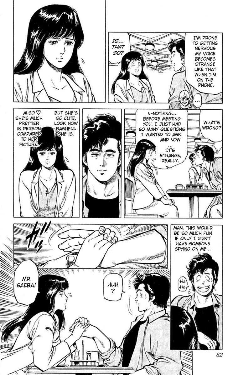 City Hunter Chapter 53 page 16 - Chapter 53 : Umibozu's Request