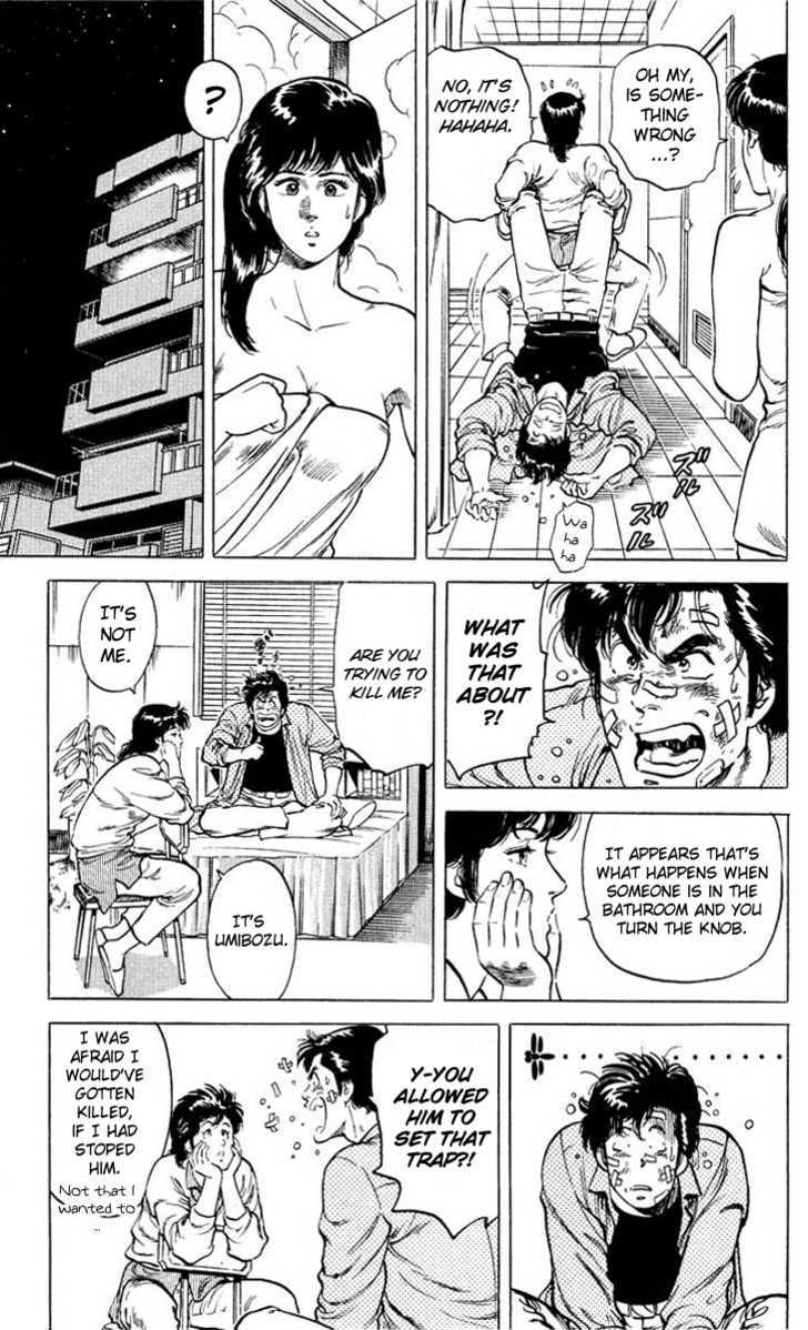 City Hunter Chapter 53 page 27 - Chapter 53 : Umibozu's Request