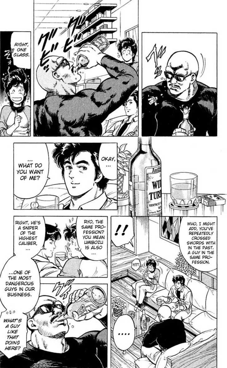 City Hunter Chapter 53 page 5 - Chapter 53 : Umibozu's Request