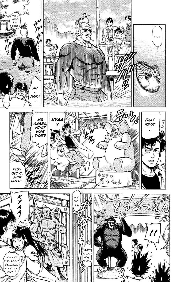 City Hunter Chapter 54 page 13 - Chapter 54 : Snake Appears!