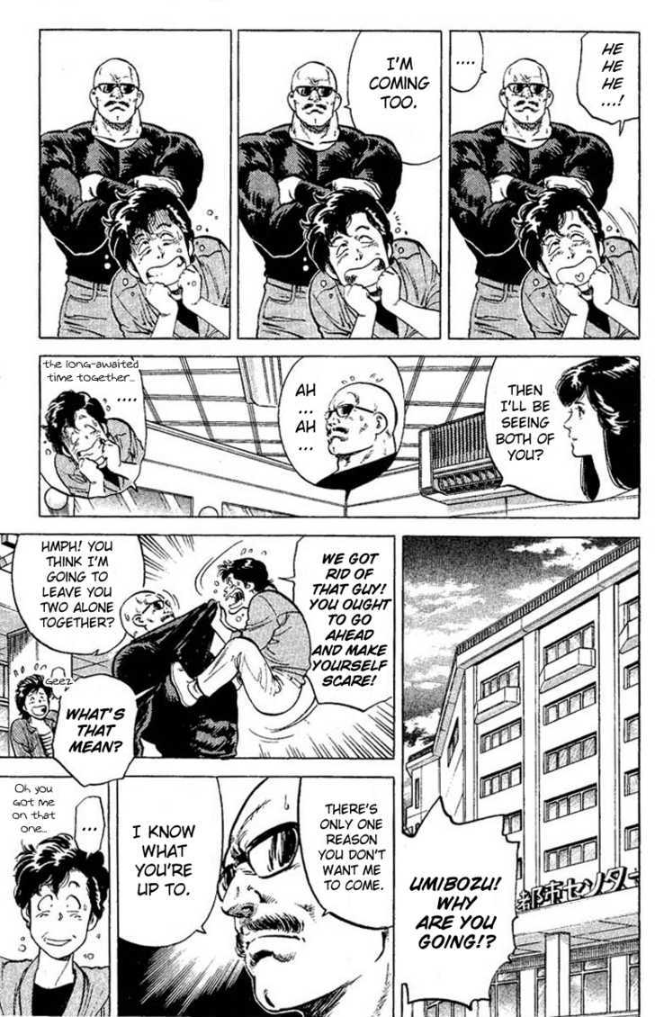 City Hunter Chapter 55 page 5 - Chapter 55 : The last performance