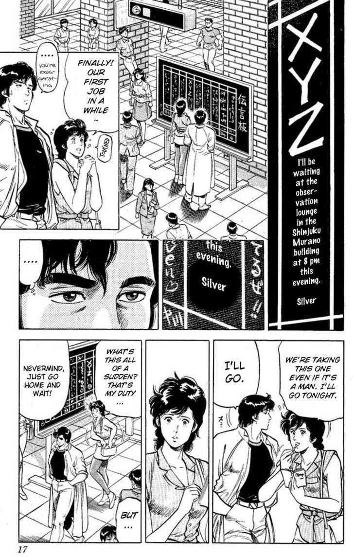 City Hunter Chapter 56 page 15 - Chapter 56 : KAORI-Chan's the target!?