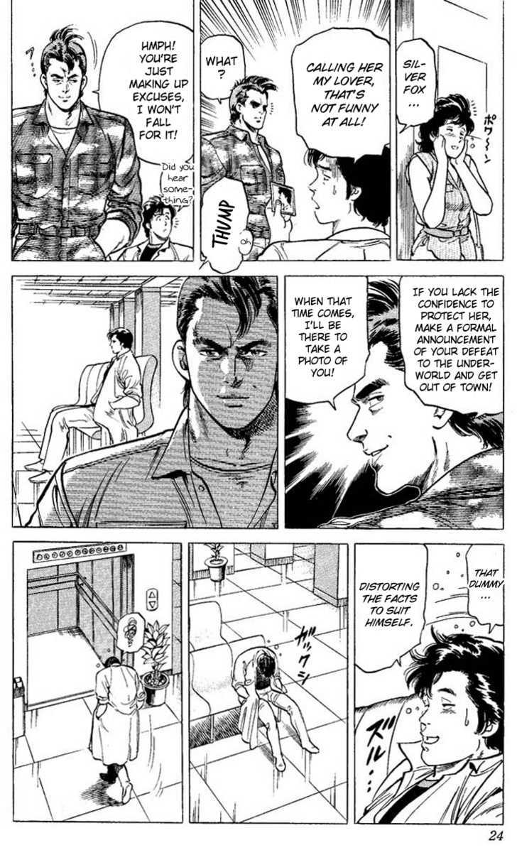 City Hunter Chapter 56 page 22 - Chapter 56 : KAORI-Chan's the target!?