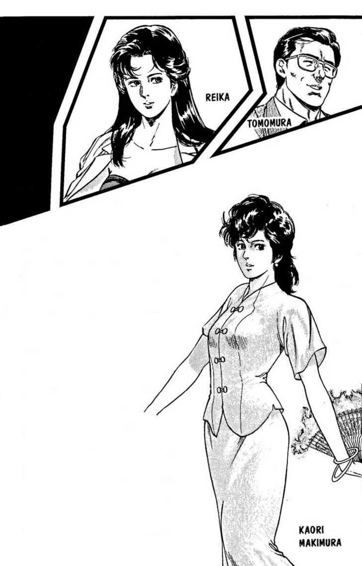 City Hunter Chapter 56 page 4 - Chapter 56 : KAORI-Chan's the target!?