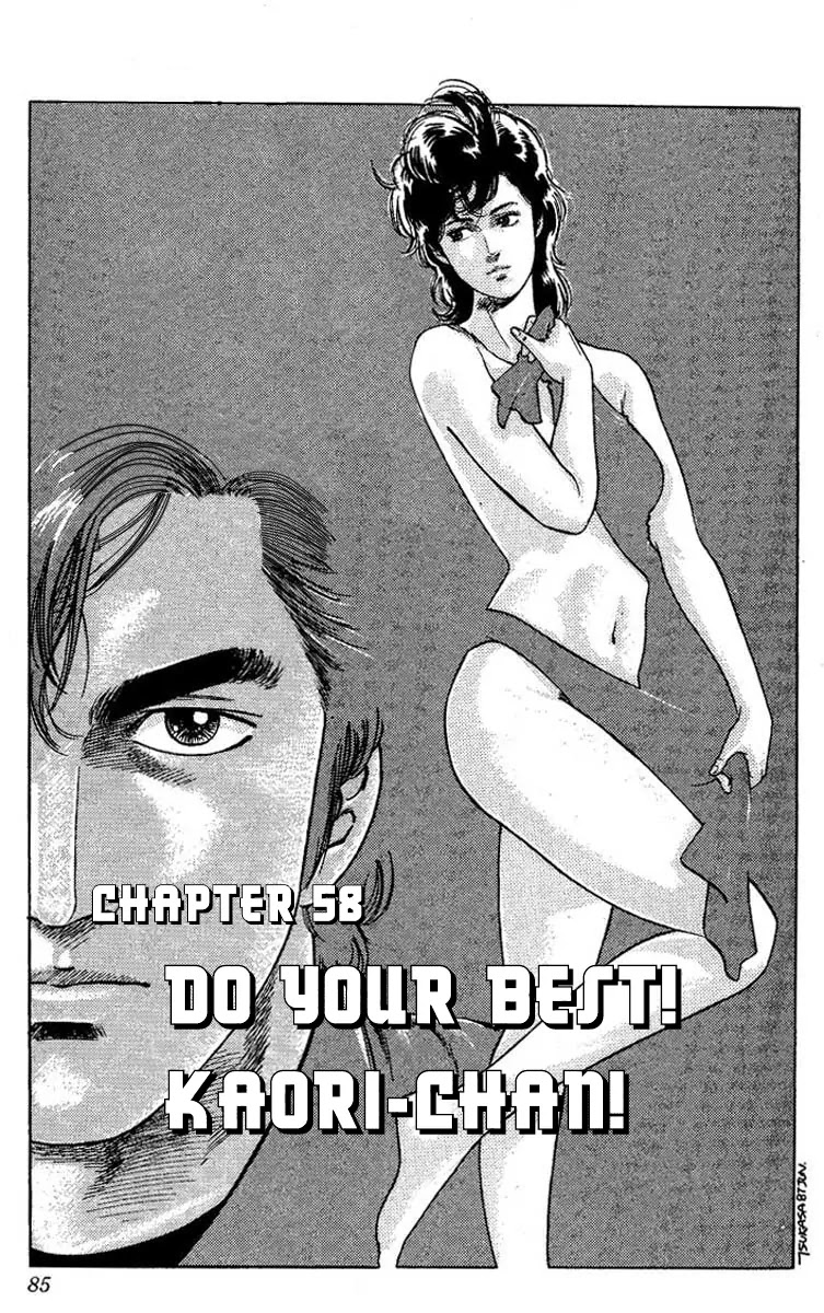 City Hunter Chapter 58 page 1 - Chapter 58 : Do Your Best! Kaori Chan!!