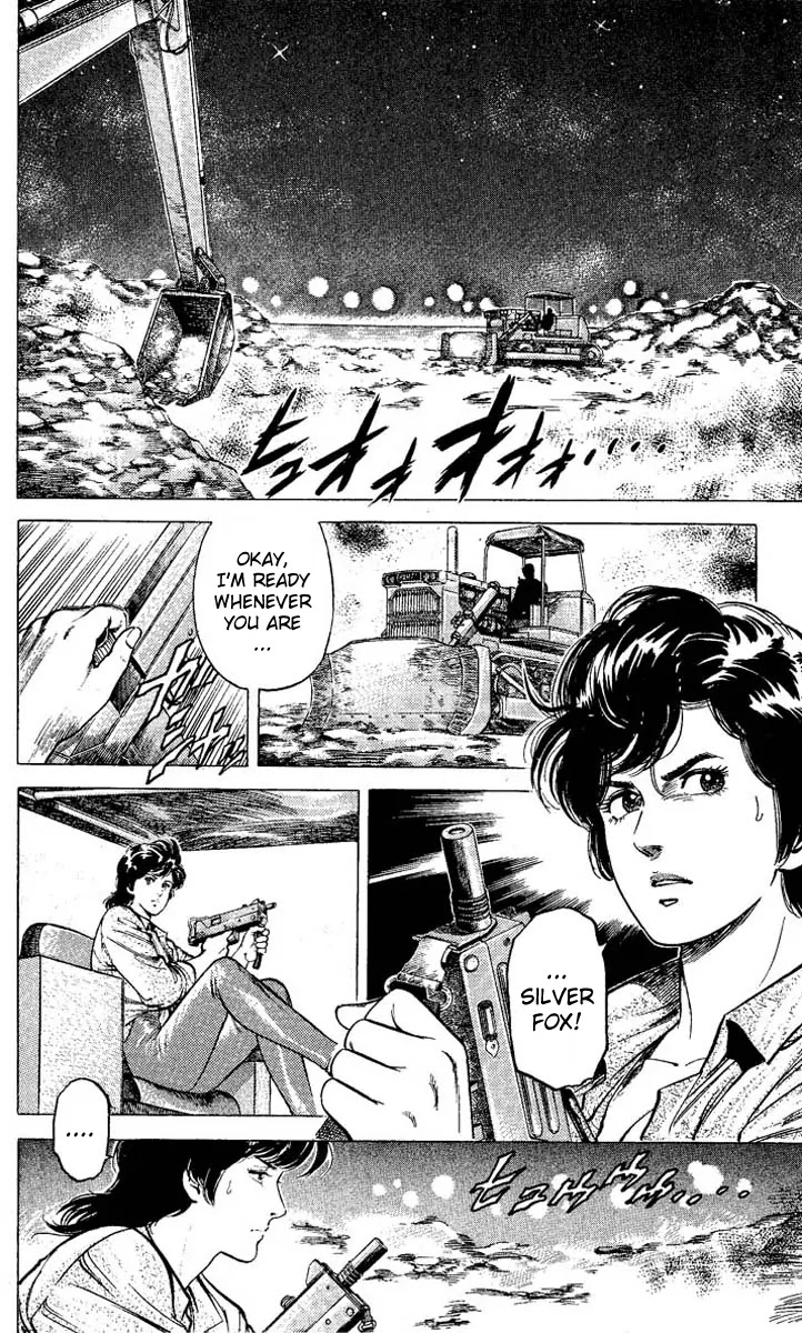 City Hunter Chapter 58 page 4 - Chapter 58 : Do Your Best! Kaori Chan!!