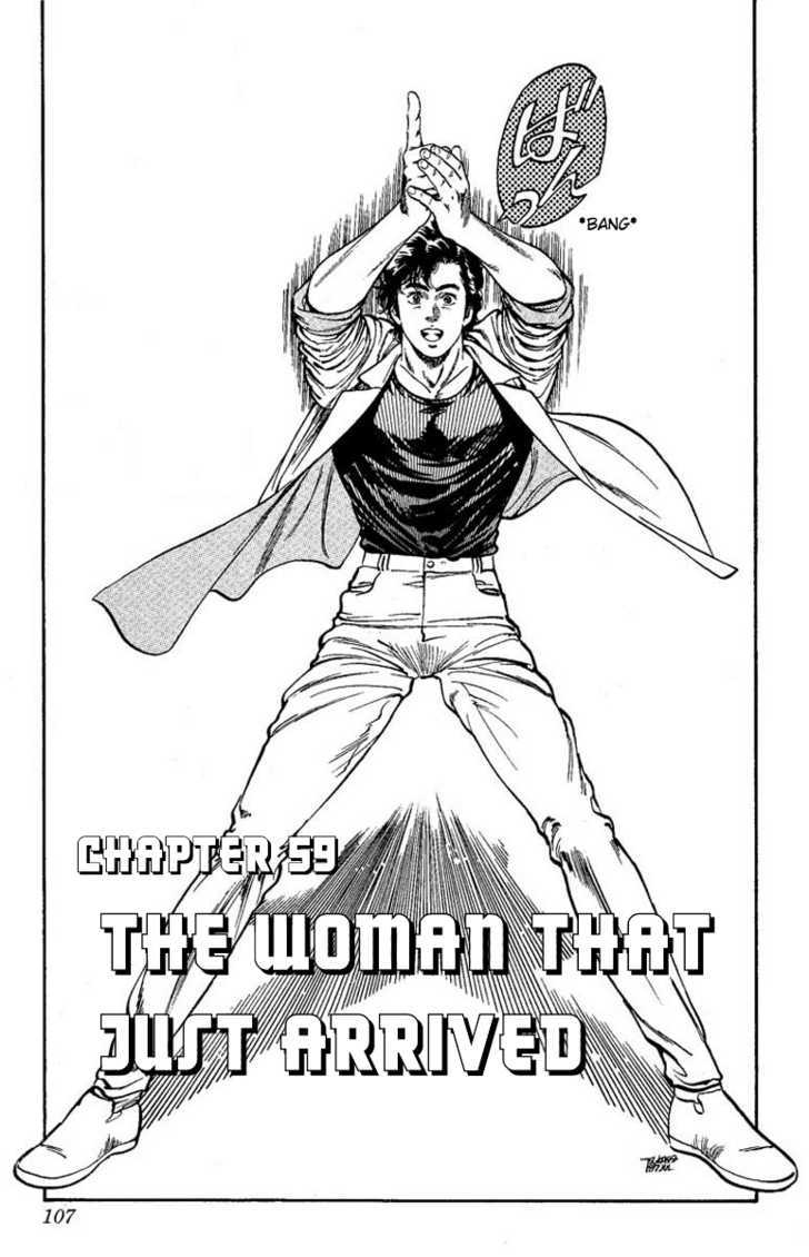 City Hunter Chapter 59 page 1 - Chapter 59 : The woman that just arrived