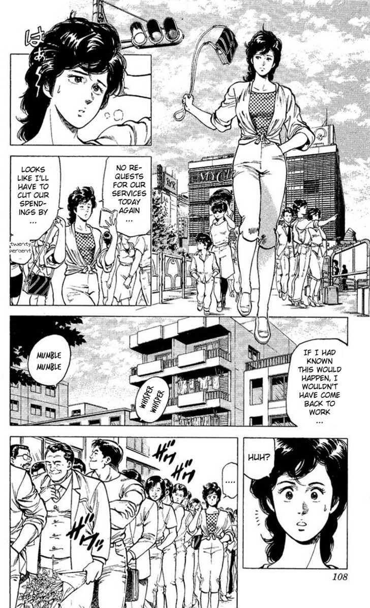 City Hunter Chapter 59 page 2 - Chapter 59 : The woman that just arrived