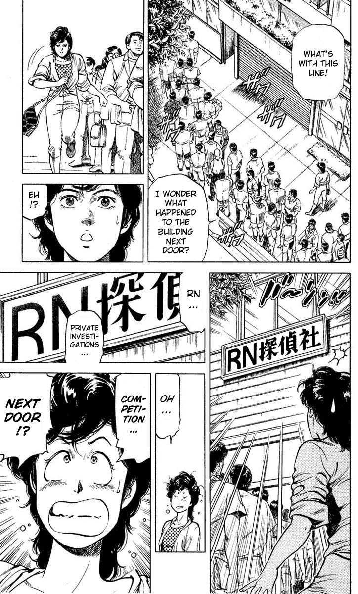 City Hunter Chapter 59 page 3 - Chapter 59 : The woman that just arrived